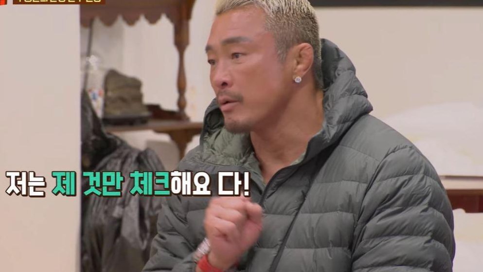 추성훈 “아내 야노 시호 유튜브 안 봐…내 것만 봐”