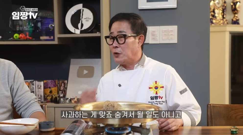 임성근 “전과 6회있어…손녀 등 가족 비난은 멈춰달라”