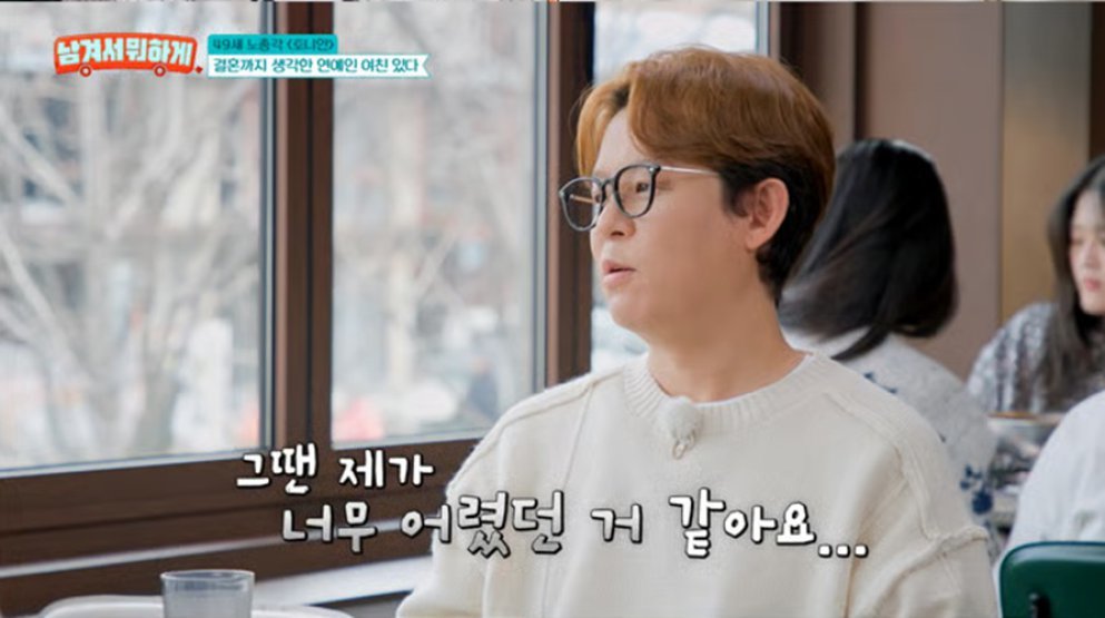 토니안 “결혼까지 생각한 연예인 여친…서로 인내 부족”