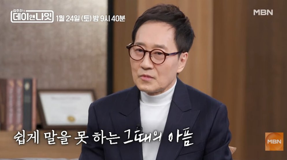 폐섬유증 투병 유열 “체중 40㎏ 사망선고…유언장 썼다”