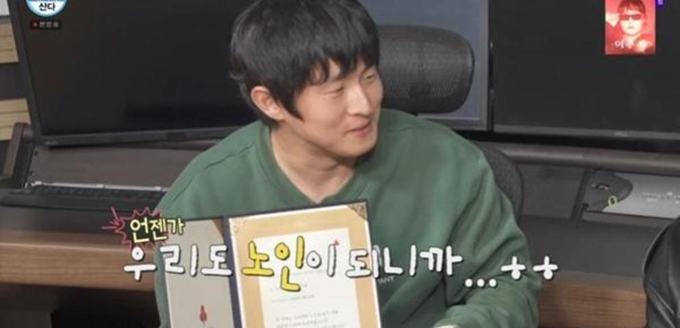 “기안84 의견 반영”…‘나혼자산다’ 5200만 원 소외 계층 노인에 기부