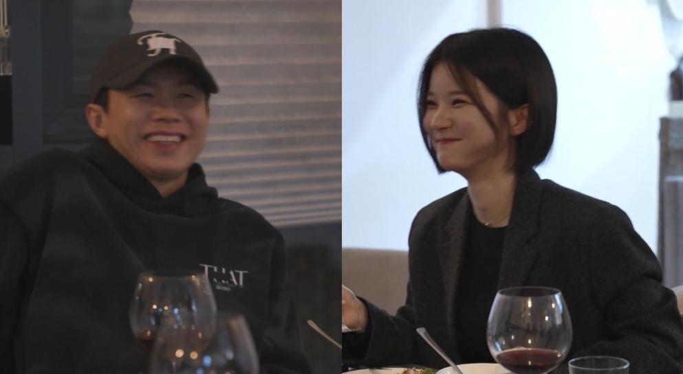 양세형, 박소영 아나와 핑크빛 기류…첫 저녁식사 자리