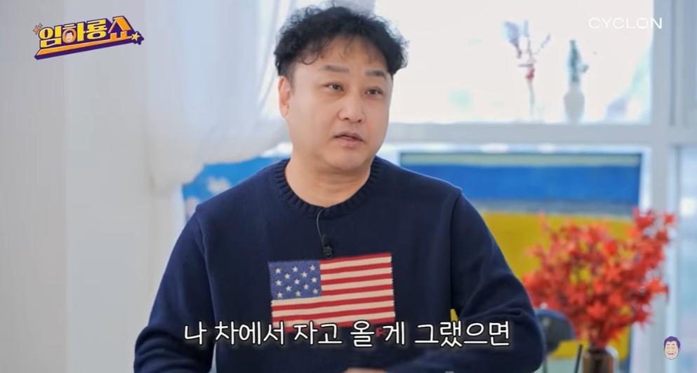 “차에서 잤다면 사고났을 것” 김수용, 급성 심근경색 당시 아찔 상황