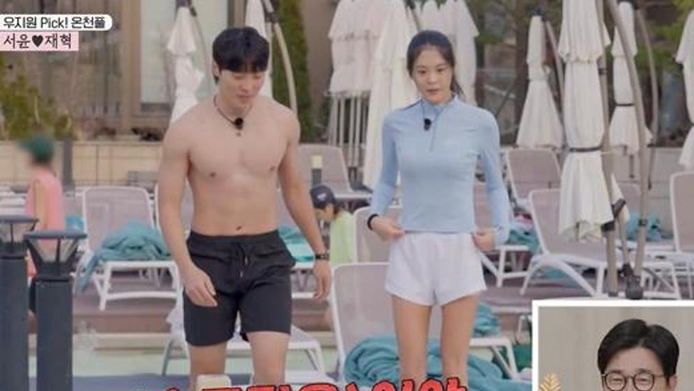 신재혁, 우서윤 앞 상의 탈의…“‘솔로지옥’이야?” 후끈