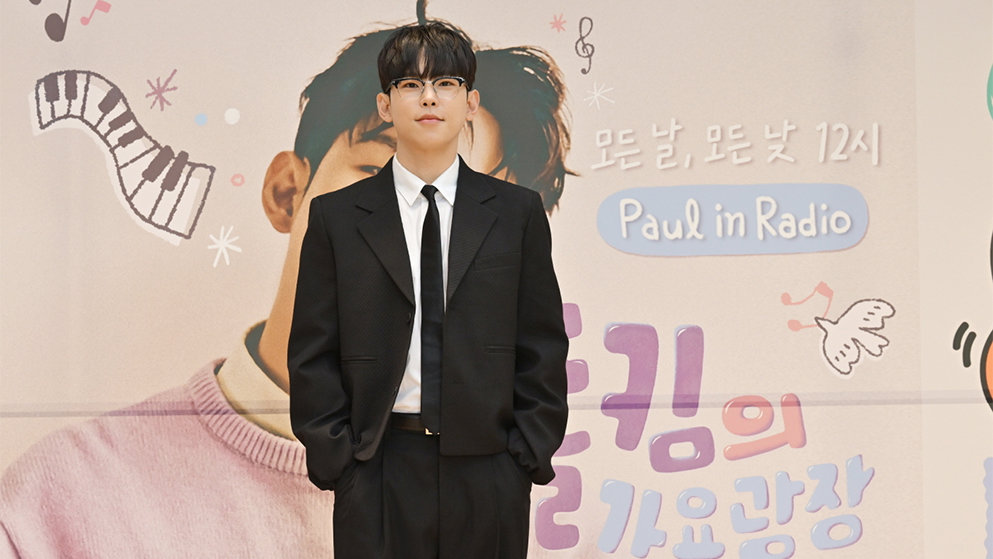 ‘가요광장’ 폴킴 “저녁 아닌 낮 라디오? 의외로 아침형 인간”