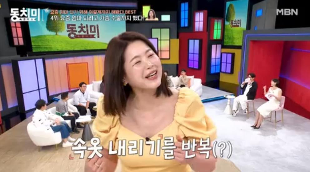 김지선 “시모가 수술한 가슴 보여달라고…시누이에게 ‘너도 해라’ 권유”