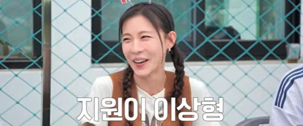 ‘26학번’ 하지원 “게바라 잘생겨, 내 스타일”…이상형 고백