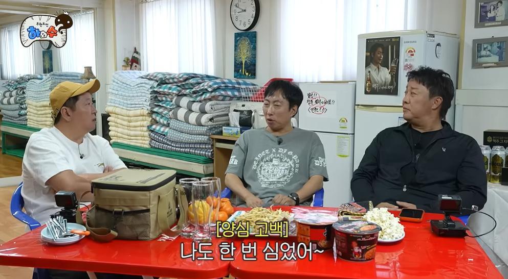 ‘하와수’ 박명수, 모발이식 수술 최초 고백 …“한 번 심었는데 다 빠져”