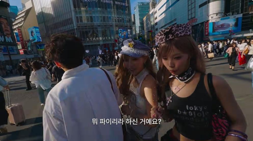 리센느 미나미도 日 시부야서 어깨빵 당할 뻔…가까스로 피해