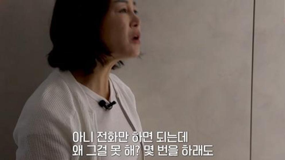 ‘특종세상’ 우연이, 子 마커스 강과 갈등…“전화 좀 받아”