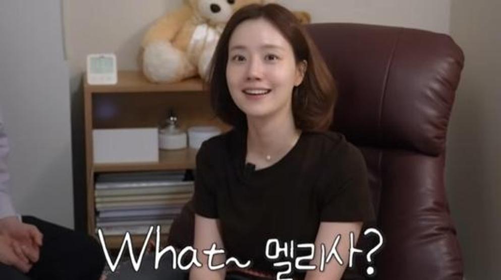 ‘유튜브’ 문채원, 전생 체험 중 눈물…“뉴욕 사는 멜리사”