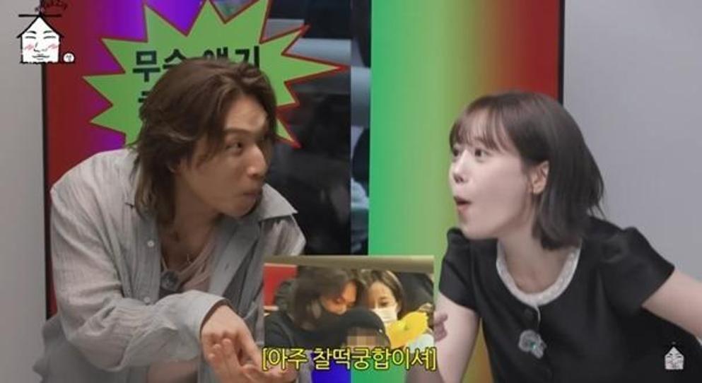 ‘집대성’ 대성, 허영지와 열애설 직접 해명…강지영도 등판
