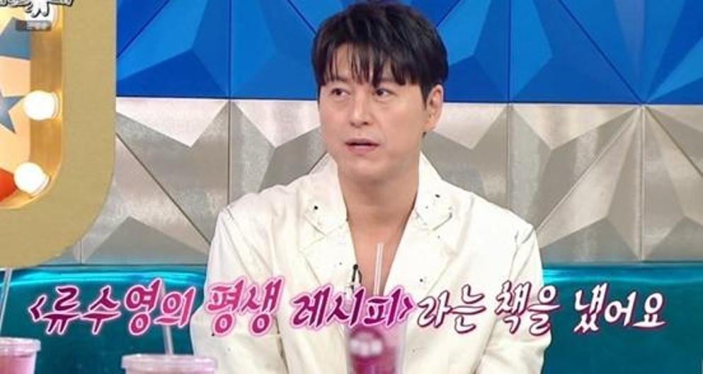 류수영 “요리책 출판 30쇄…레시피 영상 조회수는 4억뷰”