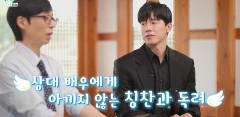 ‘유퀴즈’ 김무열 “김혜수 보고 배웠다”…‘참교육’ 미담 비화