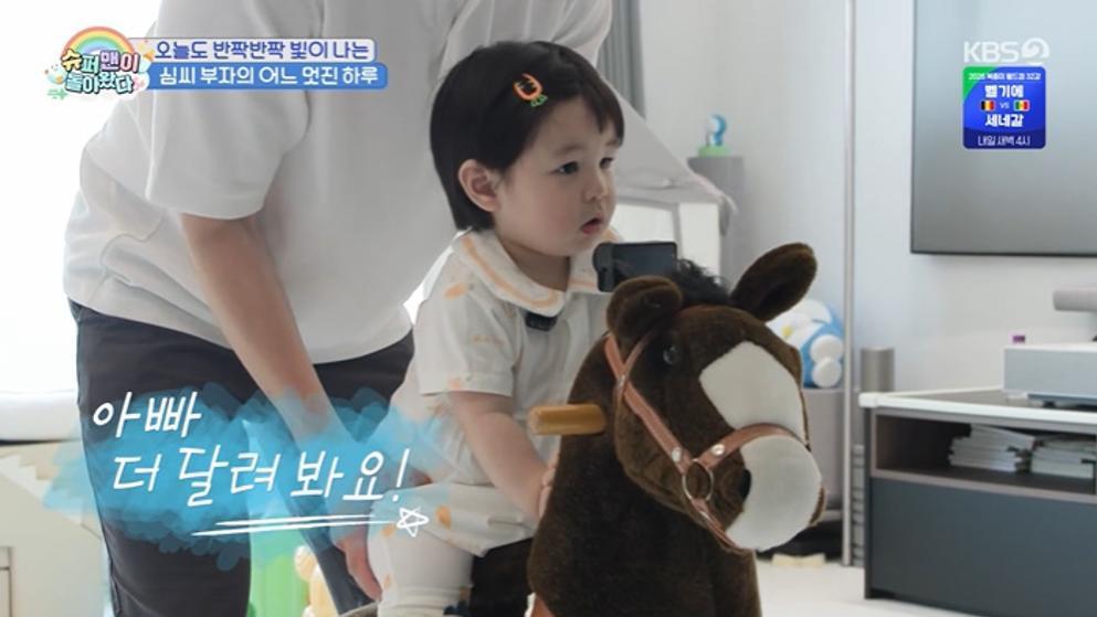 ‘슈돌’ 하루, 생후 16개월 남다른 끈기…심형탁 “대단해”
