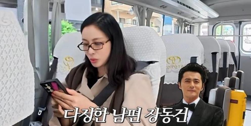 고소영 “장동건 정말 다정해…그게 당연한 줄 알았다”