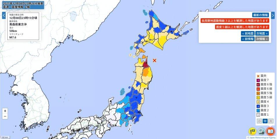 日 7.5 강진 뒤 6.4 여진…“1주일 내 대지진 가능성” 첫 주의 발령