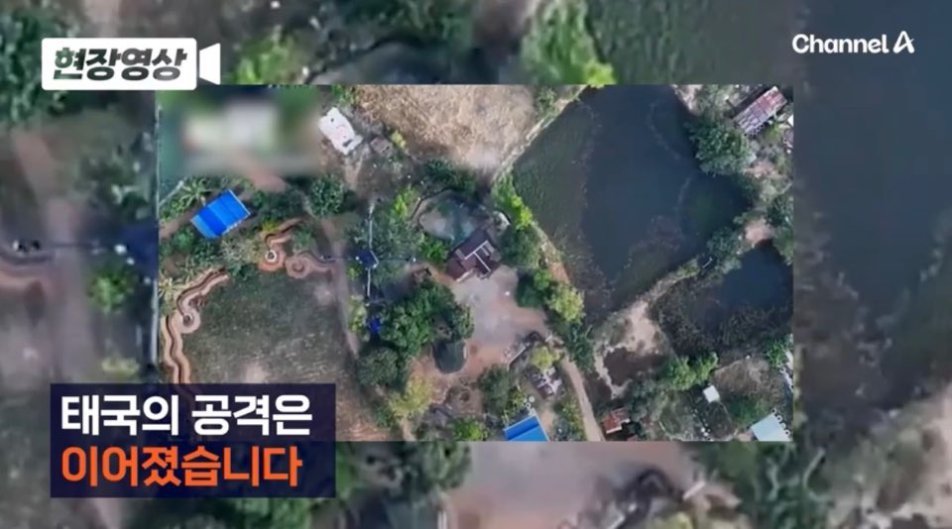 트럼프 휴전 발표에도…태국, F-16 띄워 캄보디아 공습