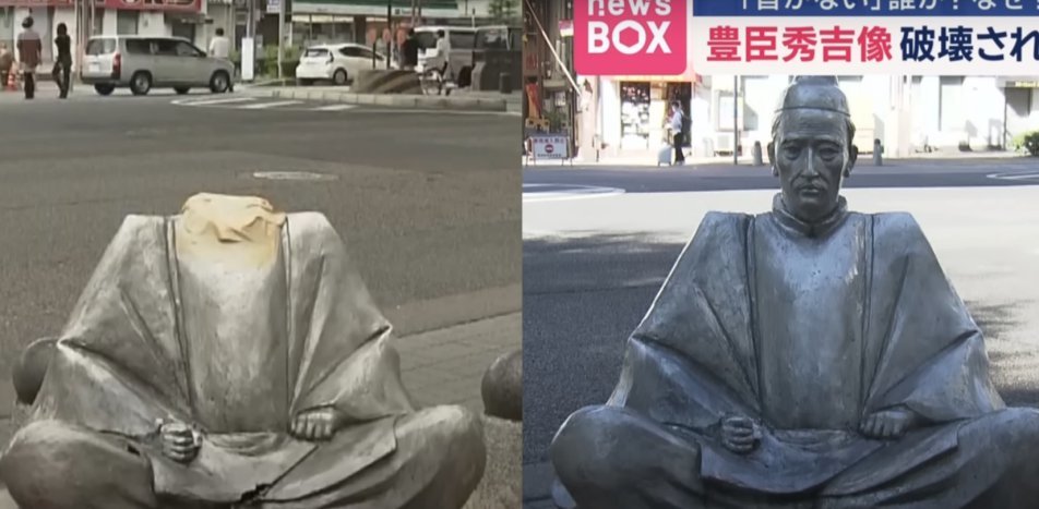도요토미 동상 목 부러트린 범인에…日 현직 경찰관 지목