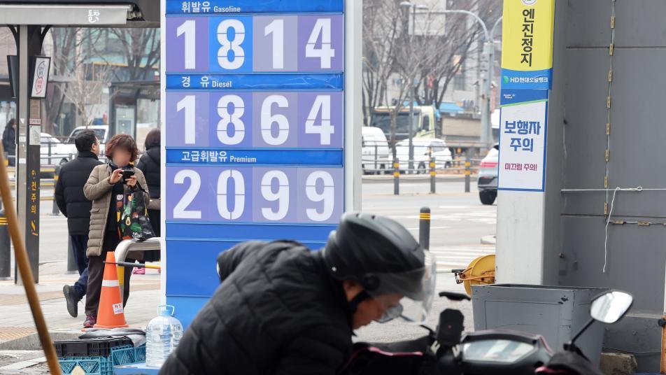 국제유가 100달러선 돌파…정유업계 “3월말 버티기 힘들어”