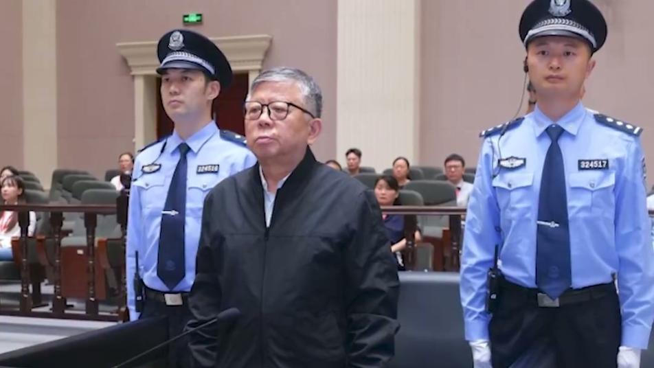 중국, 30년간 뇌물 4900억원 챙긴 공무원에 ‘사형’…전재산 몰수
