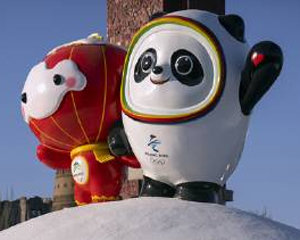베이징 겨울올림픽, 입장권 판매 안 한다