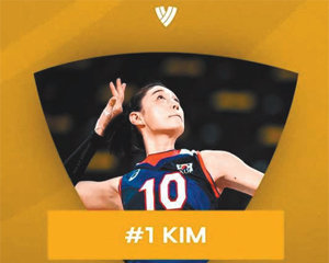 김연경 ‘세계 최고 여자배구 선수’ 1위