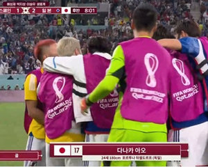 박지성 “일본 16강, 독일 탈락…월드컵 역사상 가장 큰 이변”