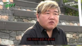 최병길 PD “사채 3천만원 빌리고 2억 갚아”