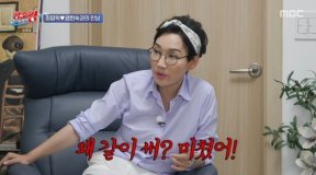 최양락♥팽현숙 “각방 쓴 지 30년…서로 터치 안 해” 고백