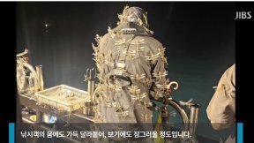 사람 몸에 다닥다닥…낚싯배 뒤덮은 수만 마리 정체