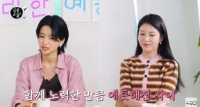 김태리 “3년간 판소리 공부”…신예은과 눈물 나는 전우애