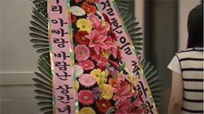 “아빠랑 바람난 상간녀, 결혼 축하해”…결혼식장에 나타난 화환