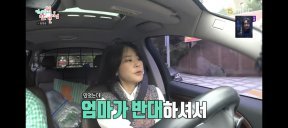 최강희, 결혼할 사람 있었다 “엄마가 반대하셔서…”