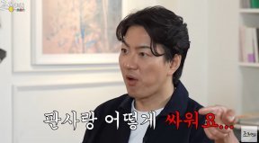 “판사랑 어떻게 싸워요”…송일국, 부부싸움 안 하는 이유