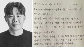 “떳떳한 아빠 어려울 수 있겠단 생각에…” 안세하, ‘학폭 의혹’ 자필 입장