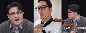 슬림해진 데프콘 “아파서 살빠진 것 아냐…1일1식 했다” 해명