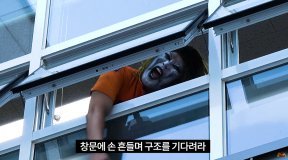 ‘제2의 충주맨’ 소방관 삼촌, ‘헉’하게 하는 헤비메탈 가수 분장…왜?