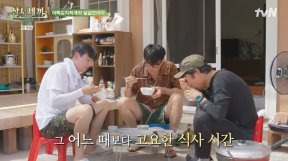 나영석 PD, 차승원·유해진·김남길 식사에 “간절함 느껴져”