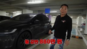 ‘박미선♥’ 이봉원, 1억5000만원 외제차 샀다…“휠 값만 860만원”