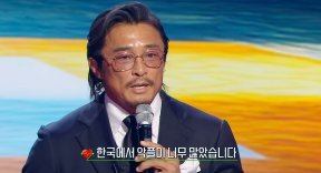 추성훈, 학폭 피해자였다…“선생님에게 구타 당해”