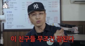 태양 “눈여겨보는 후배는 세븐틴…무조건 잘될 거라 생각”