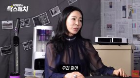 이혜영 “운용자산 27조 남편과 같은 날 죽기로 약속”