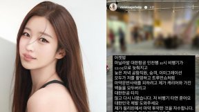 “필리핀서 마약했다”던 김나정, 필로폰 양성 반응에 불구속 입건