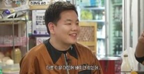 ‘이나은 옹호 사과’ 곽튜브, 핼쑥해진 외모 자폭 “다른 이유 때문”