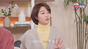 황정음 “이혼 소송에 육아까지, 결국 돈 있어야 해” 솔직