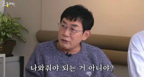 이경규, 유재석에 분노 “자리잡게 도와줬는데…”