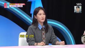 ‘결혼 앞둔’ 김지민-김준호 신혼집 고민…“여행 가도 방 따로”