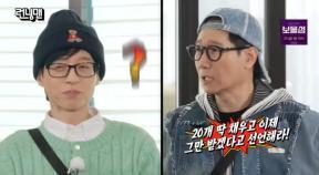 지석진, 유재석 20번째 대상 수상에 “이제 그만 받겠다고 선언해”