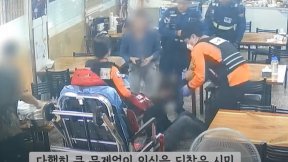 점심식사 하려던 경찰들, 갑자기 벌떡 일어난 이유는? (영상)